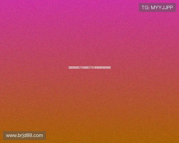 凯恩加盟拜仁仅26场便打入20球 创队史最快欧冠进球纪录